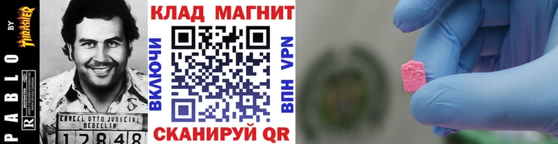 Хочу наркоту Сосновоборск ГЕРОИН  Кокаин  Гашиш  А ПВП  Меф  МАРИХУАНА 