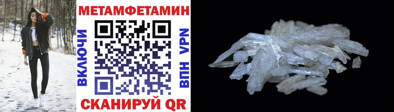 АМФЕТАМИН 98%  Сосновоборск 
