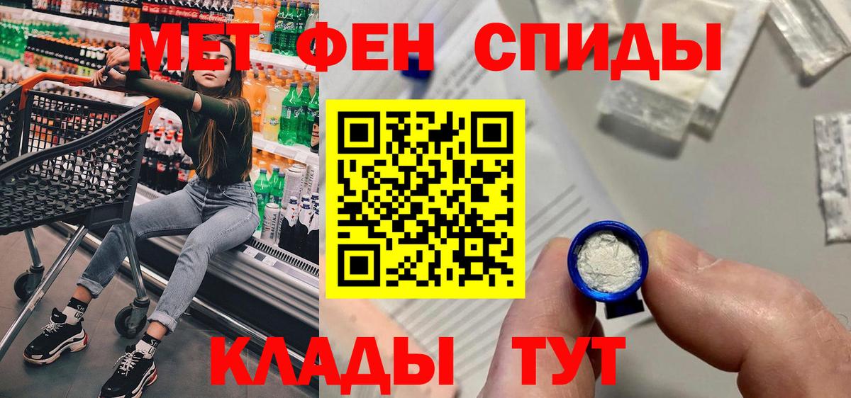 АМФЕТАМИН  Amphetamine 98%  Вход с VPN  Сосновоборск 