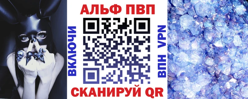 наркошоп  Сосновоборск  APVP кристаллы 