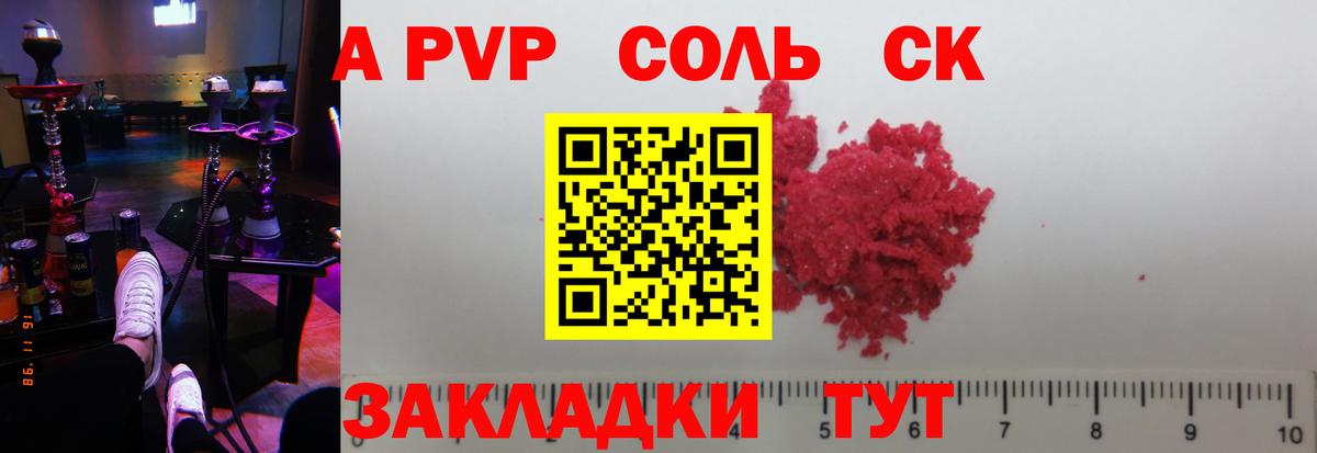 Бошки Шишки  Вход с VPN  МЕТАМФЕТАМИН  Сосновоборск  MDMA  Меф МЯУ МЯУ кристаллы  Как найти закладки?  Кокаин  ГАШ  Героин 