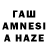Амфетамин 97% Raja Nawaz