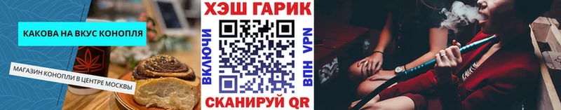 сколько стоит  Сосновоборск  Cannafood марихуана 