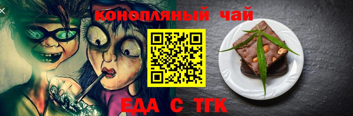 Canna-Cookies марихуана Сосновоборск