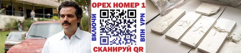 магазин  наркотиков  Сосновоборск  МЕГА зеркало  COCAIN 99% 