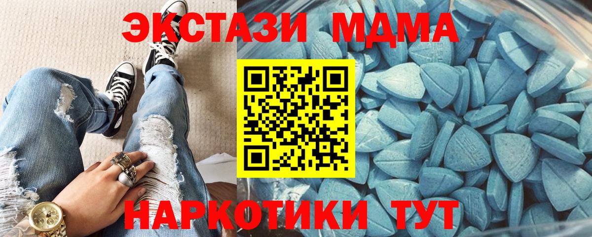 ЭКСТАЗИ  Экстази Philipp Plein  Вход с VPN  Сосновоборск 