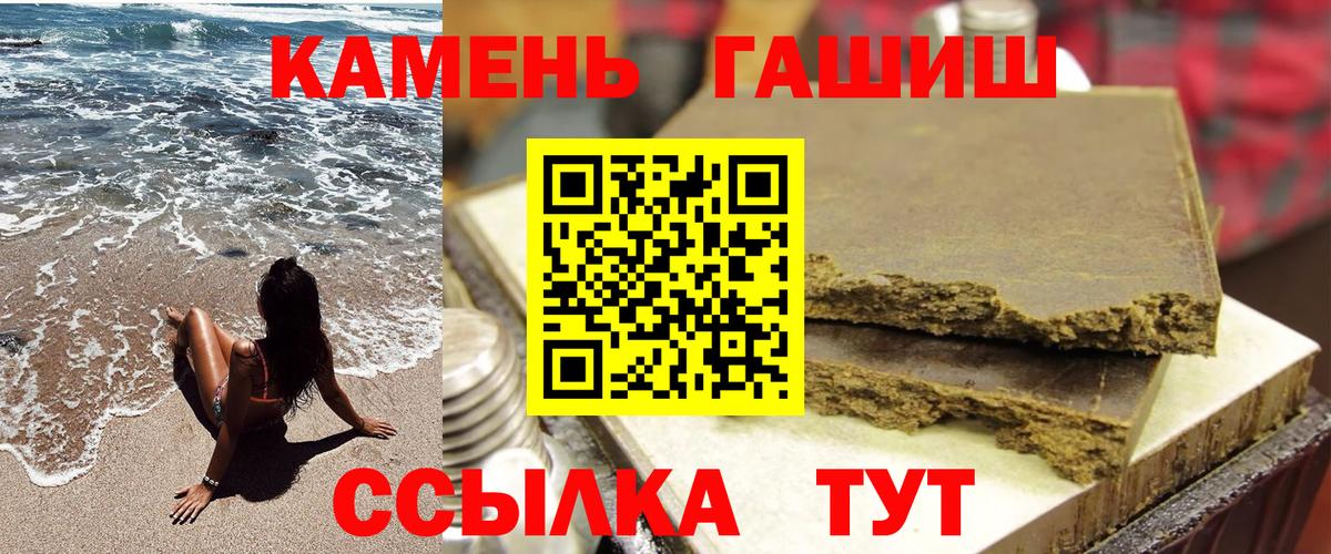 ГАШ ice o lator Сосновоборск