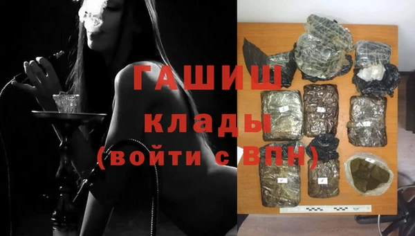 каннабис Покровск