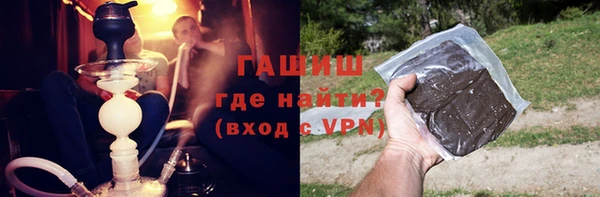 ГАЛЛЮЦИНОГЕННЫЕ ГРИБЫ Покров