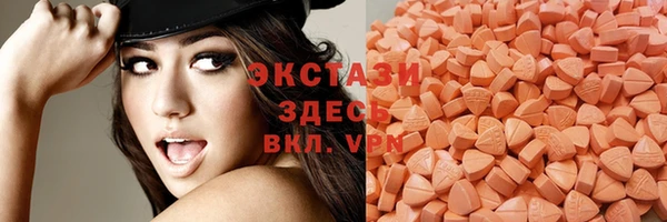 ГАЛЛЮЦИНОГЕННЫЕ ГРИБЫ Покров