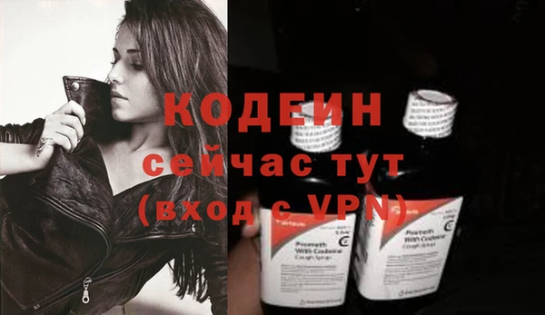 каннабис Покровск