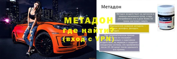 каннабис Покровск