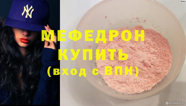 первитин Карабаново