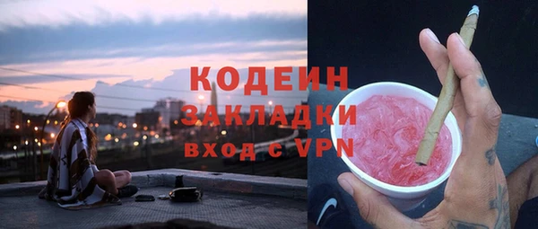 стаф Покачи
