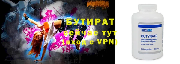 каннабис Покровск