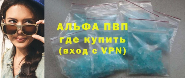 каннабис Покровск