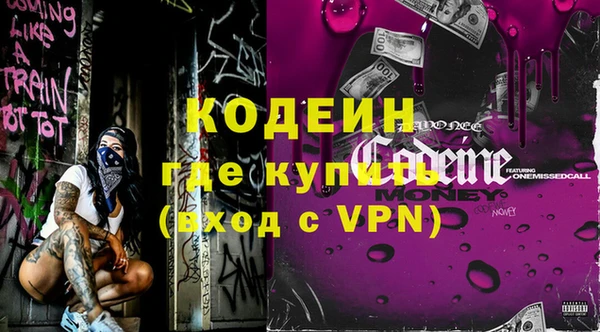 спайс Заводоуковск