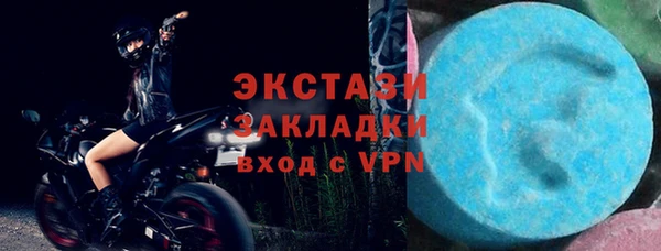 каннабис Покровск