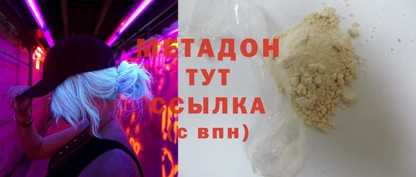 ГАЛЛЮЦИНОГЕННЫЕ ГРИБЫ Покров