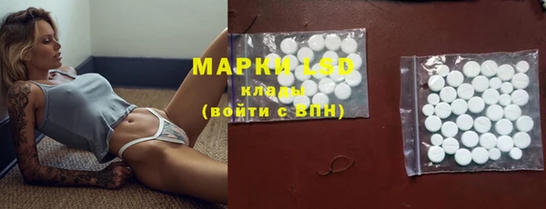бутик Приозерск