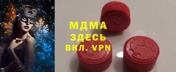ГАЛЛЮЦИНОГЕННЫЕ ГРИБЫ Покров