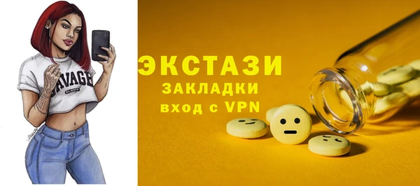 стаф Покачи