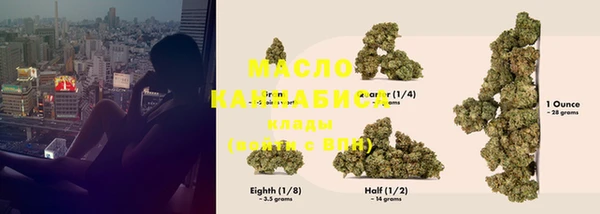 каннабис Покровск