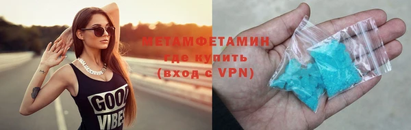 каннабис Покровск