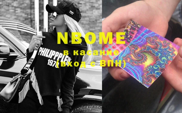 PSILOCYBIN Пролетарск