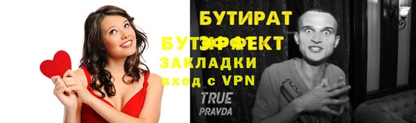 каннабис Покровск