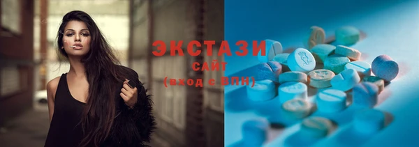 стаф Покачи