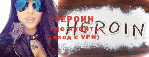ГАЛЛЮЦИНОГЕННЫЕ ГРИБЫ Покров