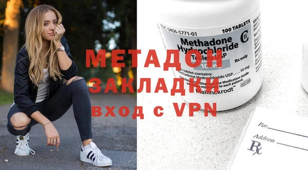каннабис Покровск