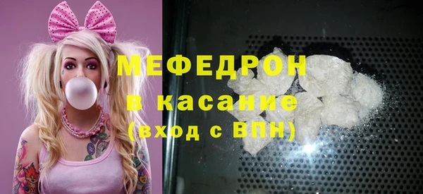 крисы Заволжье