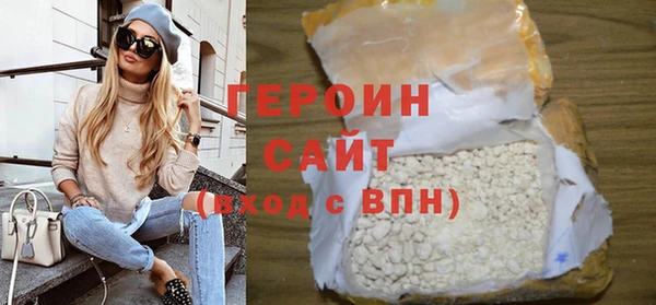 ГАЛЛЮЦИНОГЕННЫЕ ГРИБЫ Покров