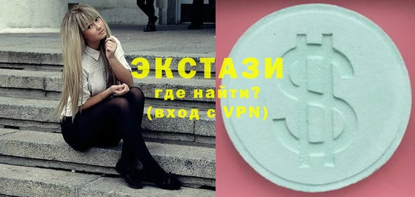 бутират Протвино