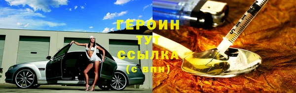ГАЛЛЮЦИНОГЕННЫЕ ГРИБЫ Покров