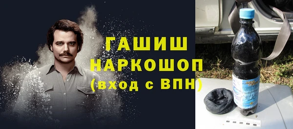 бутик Приозерск