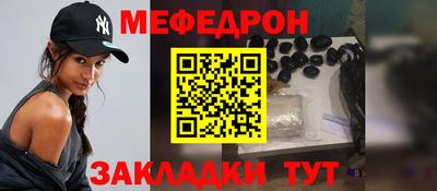 прущая мука Кумертау