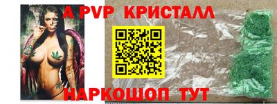 МДПВ Кунгур