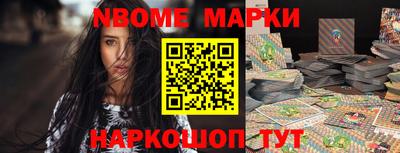 меф VHQ Бийск