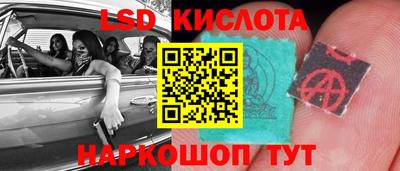 марихуана Беслан