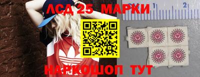 марихуана Беслан