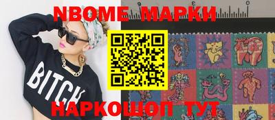 меф VHQ Бийск