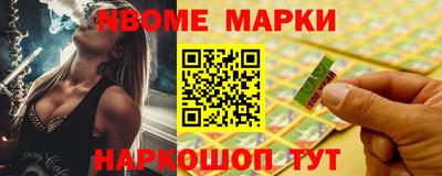 марихуана Беслан