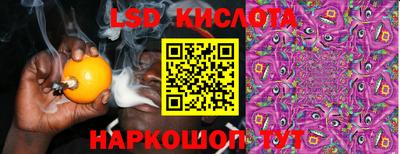 марихуана Беслан