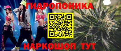 марихуана Беслан