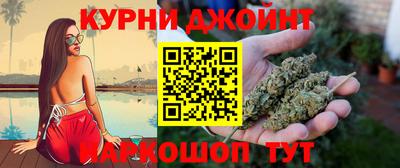 марихуана Беслан