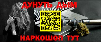 марихуана Беслан