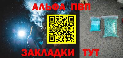 марихуана Беслан